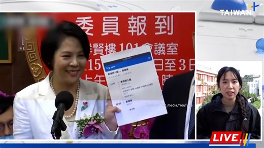 Legislator with Chinese citizenship sworn in amid eligibility questions