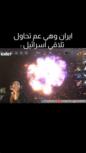 ايران عملت Select all 🙂🤣