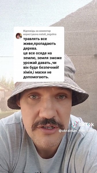 Відповідь користувачу @natali_zegelna #осінь🍁🍁🍁 #летючийкорабель #настравят #садогород #господарство #