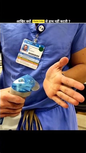 Why Plaster Cutters Never Cut Skin! 🤯