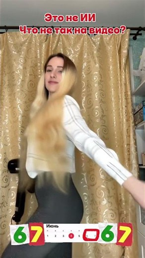 Некто не догадывается…