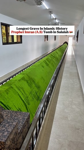 165K views · 34K reactions | Longest Grave In Islamic History Prophet Imran (A.S) Tomb in Salalah Oman  #hazratimrantomb . . . . #hazratimran #hazratali #grave #tomb #salalah #salalahoman #khareef #khareef_dhofar #khareef_salalah #explore #fyp #trending #viral #reels #oman #omanbloggers #hazratawaisqarni #nabi #nabimuhammadﷺ #nabimuhammadsaw | Amal Imran | Facebook