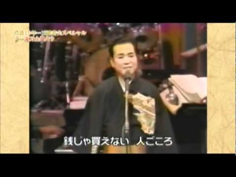 雪の渡り鳥 三波春夫