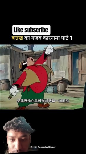 battakh banaa majdur #viral #funny #trending #majdur #shortsfeed #fy ‪@FunKiStory_Hindi‬