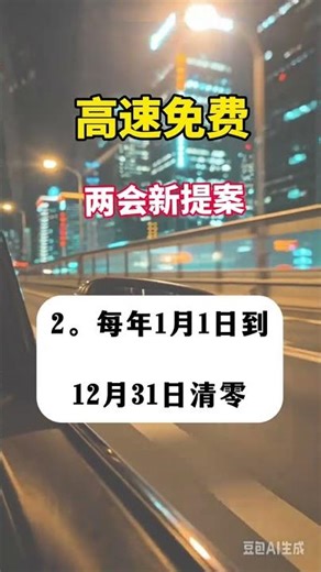 Daily Car Tips: Learn Something New Every Day