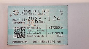 Panduan Menggunakan JR Pass di Jepang, dari Rute, Syarat dan Tarif Terbaru 2023 - Tribun Travel