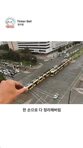 킹받는 착시