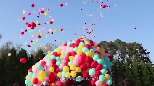 氢气球会浮在空中向上飘，它们最后都飞到哪里去了？看完解开了疑惑