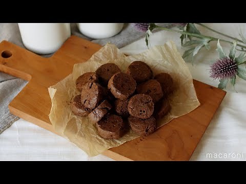 【ダブルチョコレートクッキー】材料2つで！薄力粉とチョコだけの簡単クッキーレシピ♪