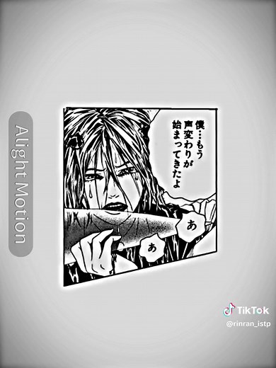 ライチ☆光クラブの新しい発見と作品の魅力
