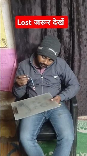 science experiment short video conceptpur 2.0 \ physics by Ashish sir prakash ka apvartan