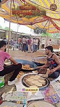 चलानिया भेरुनाथ का साक्षात रहस्य | आखिर यहाँ पत्थर क्यों बोलते हैं? | RK vlog 007