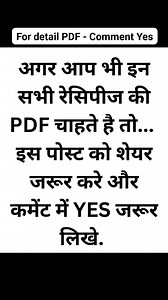 Monthly Diet plan for Diabetes.🙏🥰 ये एक महीने का डाइट प्लान - डायबिटीज रोगियों के लिए ब्लड शुगर को स्थिर रखने, वजन नियंत्रण करने, फाइबर और पोषण देने के उद्देश्य से तैयार किया गया है। अगर आप भी इन सभी रेसिपीज की PDF चाहते है तो...इस पोस्ट को शेयर जरूर करे और कमेंट में YES जरूर लिखे #mealplan #kitchentipshindi #diabetesawareness 😊👍💕🌟🍎🥗 | Cook With Ishi