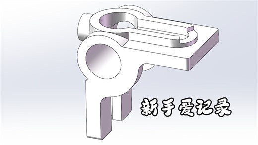 solidworks支架建模