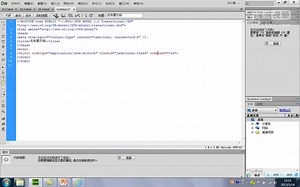 零点起飞学HTML+CSS视频15：脚本