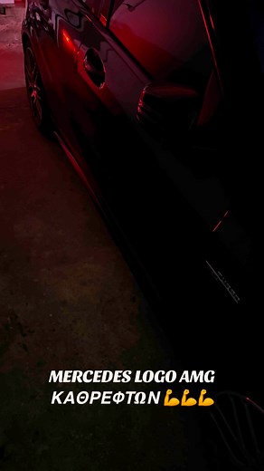 18K views · 111 reactions | MERCEDES LOGO AMG ΚΑΘΡΕΦΤΩΝ | Ambient Car Design | Facebook