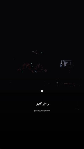 Mohamed Ashraf on Instagram‎: "عشان انت جميل ❤️✨ . . . . . . . #عمرو_دياب #قصاد_عيني #حالات_واتس #ستوريات #explore #exploremore #music #amrdiab #اغاني_عربية #فيديوهات_رومانسية #ديابيات #ستوري_انستا #تريند #explorepage #sadmusic #تصميمي #حالات_نادرة #إحساس #موسيقى #اكسبلور"‎