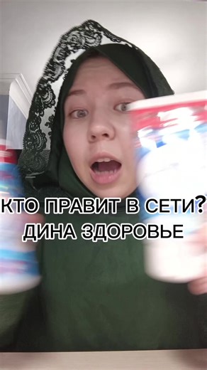 подпишись @dina_mkosmetic #магниткосметик #обзоркосметики #косметика #пропеллер #хадижкамяу