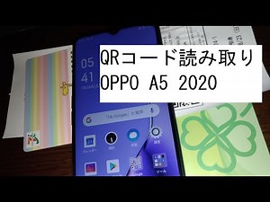 【OPPOスマホ】QRコードの読み取り方初めて挑戦GoogleLensで