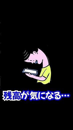 YahooJapan乗換案内アプリの新機能、Suica等の非接触ICカード【残高確認】を試してみます！ #交通系ICカード #交通系電子マネー #乗換案内