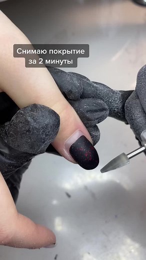 #пилкарукиножницы#мастерманикюра#маникюр