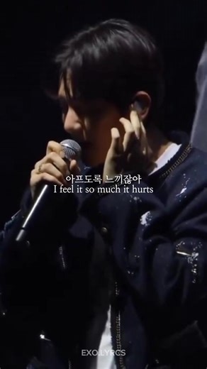 EXO Universe Lyrics and Translations