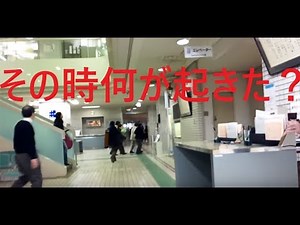 東日本大震災 東京 23区 2011年3月11日