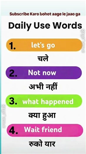 DAY 1 Common Speech to Learn ok