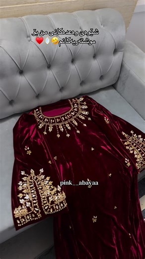 ‎عەبایا پینک💕‎ on Instagram‎: "ئەم ساڵ ڕانەکەم ئیتر ڕاناکەم تەواو 🤣♥️#foryou #slemani #kurdistan #hawler #foryou #foryou #foryou #foryou"‎