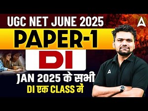 UGC NET Paper 1 | Data Interpretation UGC NET Paper 1 PYQ | DI For UGC NET NET Paper 1 | By Ahishek
