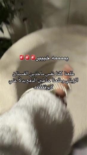 طريقة الدفع البديلة لشراء الفستان الزيتي