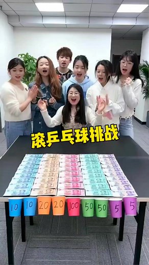 85K views · 1.3K reactions | 滚乒乓球挑战，有意思 #运气挑战 #猜曲 #时间炸弹 #掰乐之的一百个乐子 #搞笑游戏 #问非所答 #搞笑 #挑战 #fblifestyle #不是一般的搞笑 | 搞笑游戏 Funny Games | Facebook