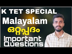 KTET MALAYALAM REVISION CLASS/Single Important questions