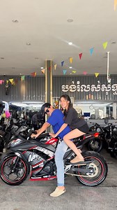 67K views · 2.7K reactions | Kawasaki Ninja 250cc | Penghor- ប៉េងហរ័ទិញលក់ម៉ូតូ | Facebook