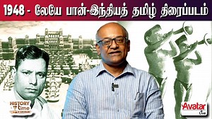 முதல் Pan-Indian film | 75 years of Chandralekha 1948 | History with Sriram | Avatar Live