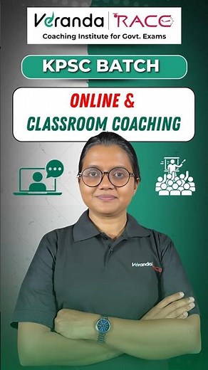 KPSC Online and Classroom Coaching @Veranda Race