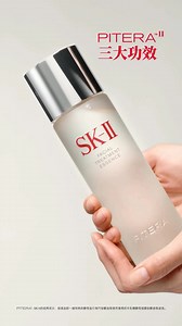 立即登記免費領試用*✨ SK-II 神仙水'精華 全新Plump蘋大紅球 2步緊緻飽滿 更顯年輕 免費領試用*🔗http://bit.ly/45UqjPh 連續5年日本銷量No.1^ SK-II神仙水' 三大功效✨✅水嫩透亮 ✅强韌屏障 ✅緊緻毛孔 晶透素肌, My Best Foundation! 🎁新會員首次購物送皇牌面膜x1 (價值 $132) 🎁任何購物即享有Plump蘋吊飾工作坊**，製作屬於你的專屬大紅球！ ————————————————— '「神仙水 」為消費者對SK-II 護膚精華的暱稱，並非產品正式備案名稱，非指產品功效，使用效果因人而異。 ^根據Intage SLI (15-69歲) 於2019年 7月至 2026年6月的化妝水類銷售總額 *須完成可供驗證的本地電話號碼登記成為SK-II Pre-club 會員或新會員及完成肌膚諮詢服務或Magic Scan 肌膚測試﹐即可獲贈皇牌產品體驗套裝禮品一份。 禮品及優惠只限享受1次，數量有限，送完即止。 有關活動詳情，請諮詢SK-II 美肌專家。禮品數量有限。如禮品出現缺貨情況，SK-II 將有權以其他贈品取代而