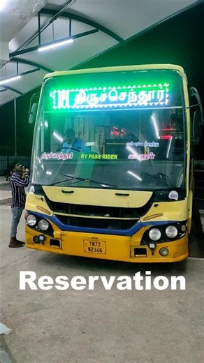 Tiruchendur Long Distance TNSTC Bus