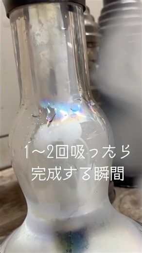 シーシャの個人的にすきな瞬間