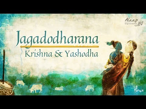 Jagadodharana | Krishna Song | #soundsofisha | Alaap - Songs from Sadhguru Darshan Vol. 1