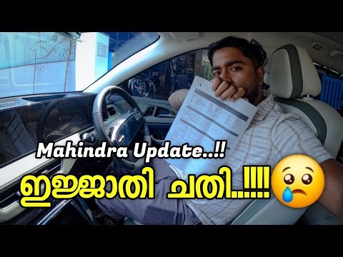 Ijjati treason...!!! xev9E 2nd service