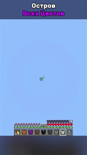 #hardcore #minecraft #прохождение #майнкрафт | minecraft