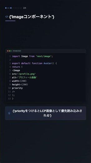 Next.js error.tsxでエラーバウンダリを実装する【NEXT.JS】