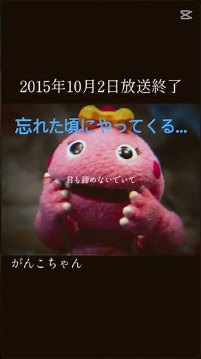 NHK番組プチプチ・アニメ #懐かしい #アニメ #nhk