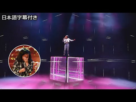 【和訳】サイモンのゴールデンブザー、フェイズの準決勝 | BGT 2020