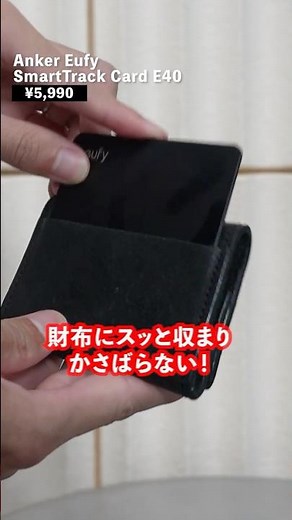 [Drastically Reduce Lost Items⚡️] Anker's ultra-thin anti-loss card is now 'thinner' and even mor...