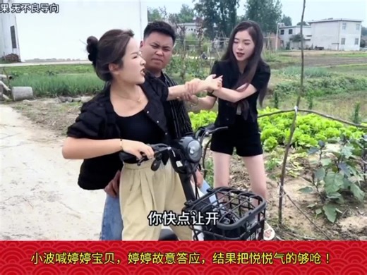 小波喊婷婷宝贝，婷婷故意答应，结果把悦悦气的够呛！ #夫妻日常搞笑 #原创视频 #搞笑视频 #一定要看到最后