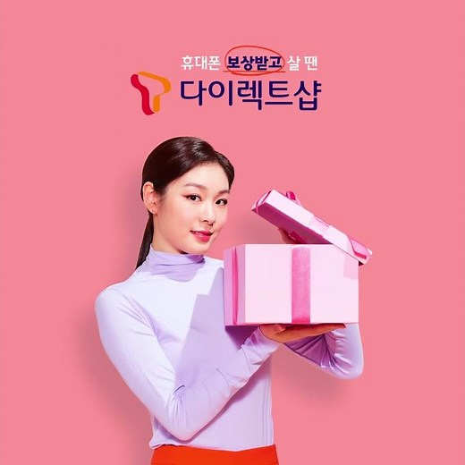 [SK텔레콤 T다이렉트샵] 갤럭시 A 퀀텀 살 때, 쓰던 폰 오늘보상!