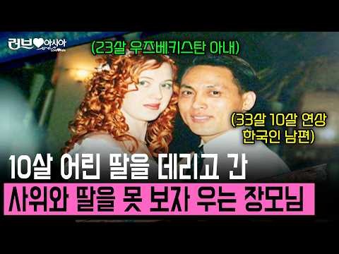 Love in Asia: Happy Chef Alpia's Delicious Life 04/29/2008