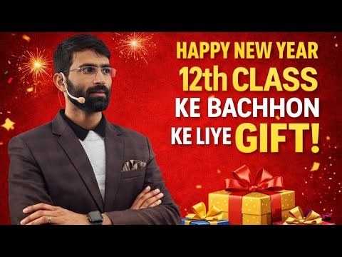 Happy new year 🎉 ✨️ 💛 2025_26 Abhishek sir ne gift 🎁 💖 ( class:- 12th)